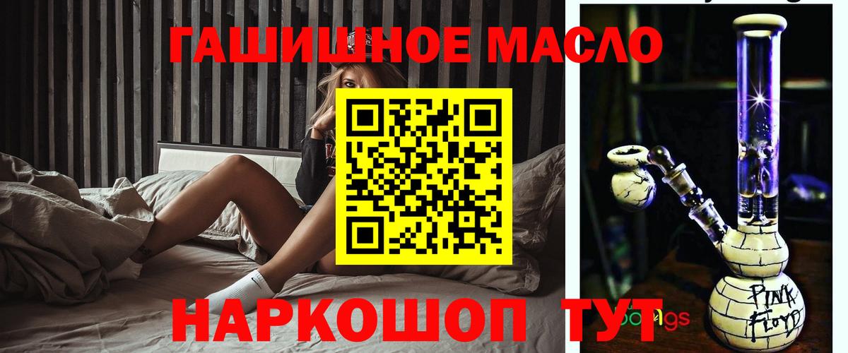 Дистиллят ТГК концентрат  Вход с VPN  Краснокаменск 