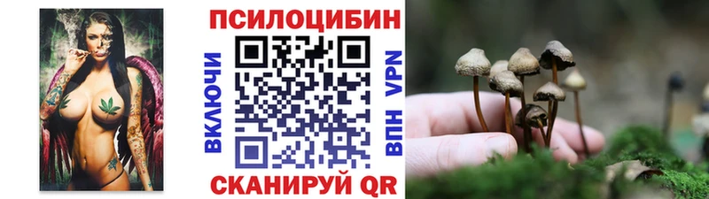 Галлюциногенные грибы ЛСД  Краснокаменск 