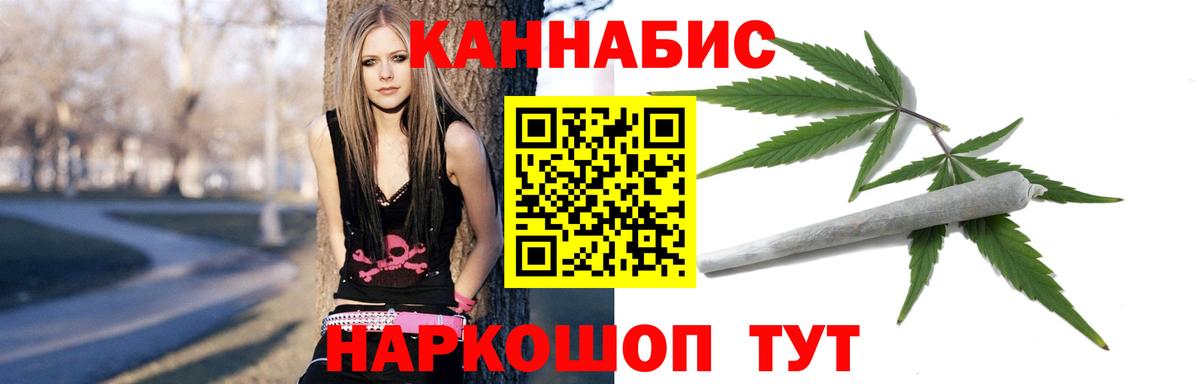 Бошки марихуана THC 21%  Шишки марихуана AK-47  Канабис Ganja  Бошки Шишки VHQ  Вход с VPN  Краснокаменск 